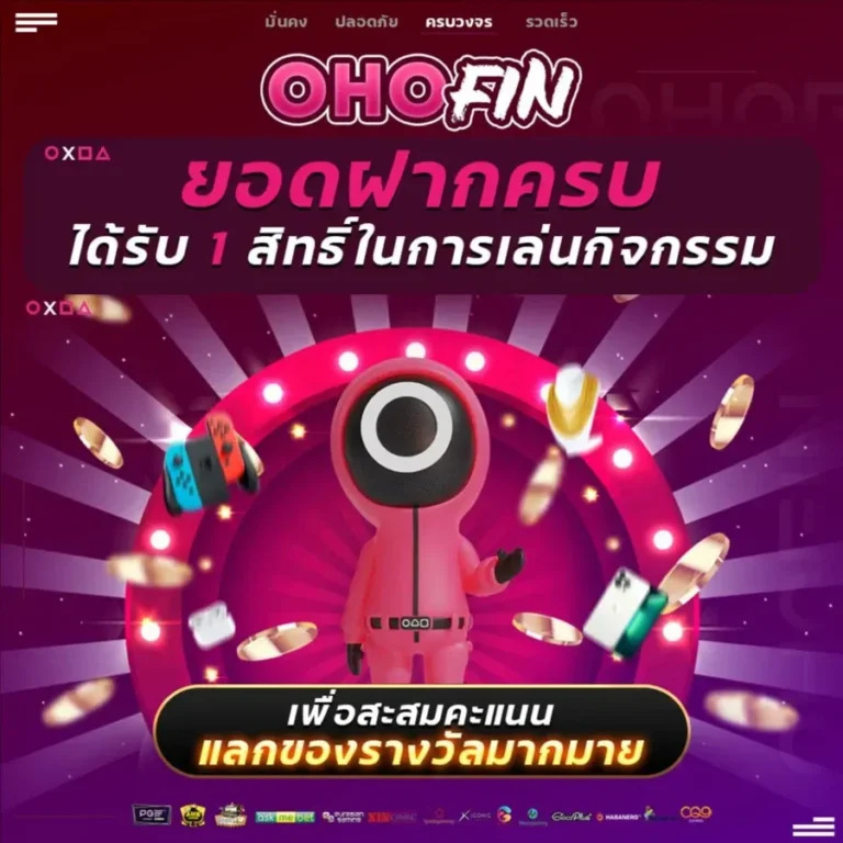 Deposit amount complete