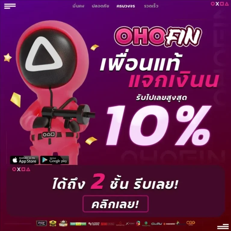 True friends give money